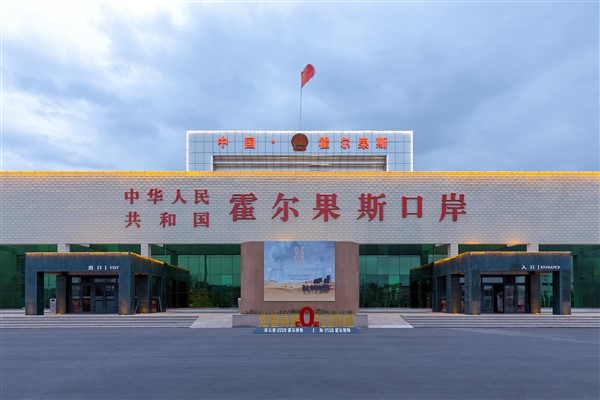 Korgas Sınır Kapısı’ndan 50 bin Çin-Avrupa yük treni geçti