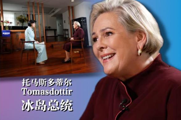 İzlanda Cumhurbaşkanı: Çin, kadınların gelişimine önemli katkılarda bulundu