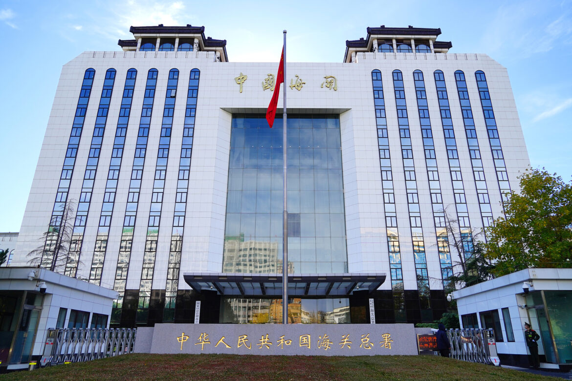 Çin: ABD’nin 301. madde soruşturmasına karşı tedbirimiz, gerekli pasif savunmadır