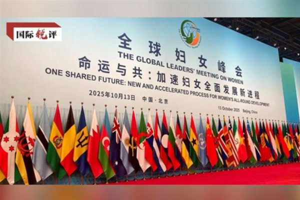 “Çin, küresel kadın gelişimi için yeni bir yol öneriyor”