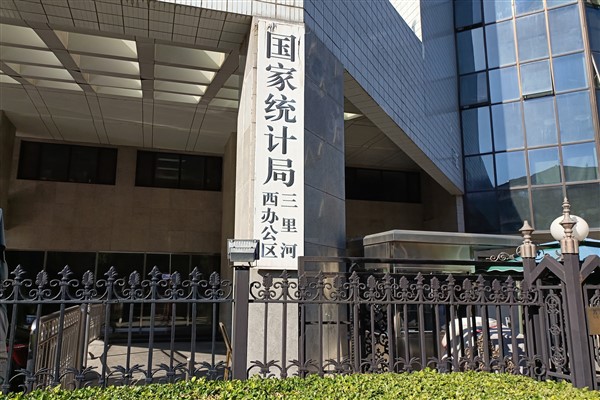 Kültür işletmelerinin gelirinde artış