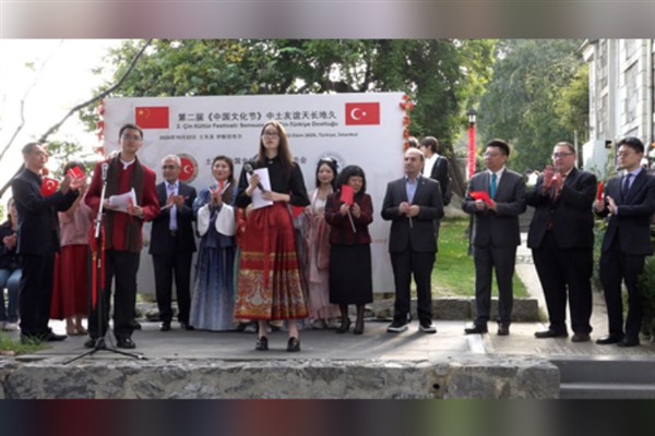 Boğaziçi Üniversitesi’nde Çin Kültür Festivali: İki ülke arasında kültürel köprü kuruldu