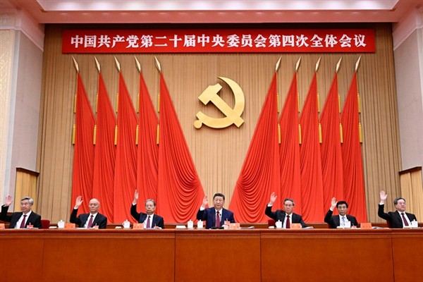 ÇKP 20. Merkez Komitesi 4. Genel Kurul Toplantısı’nın ortak bildirisi yayımlandı